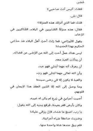 إلى المنكسرة قلوبهم
