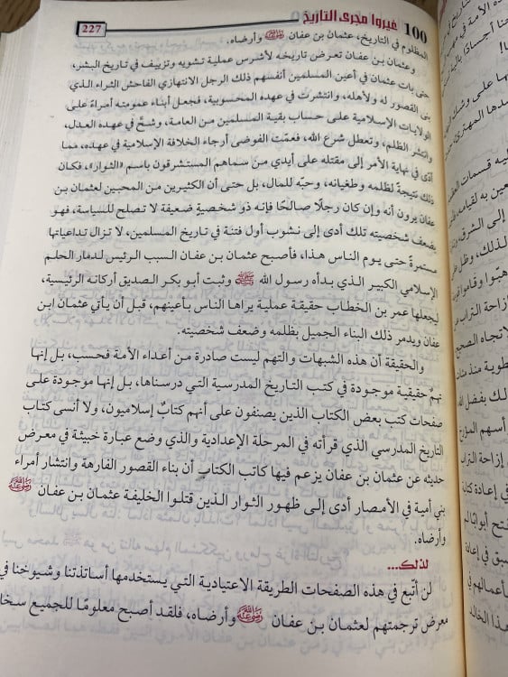 100 من العظماء الذين غيروا مجرى التاريخ