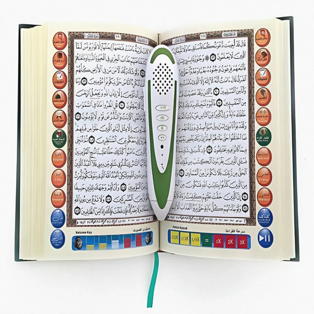 مصحف القلم الناطق