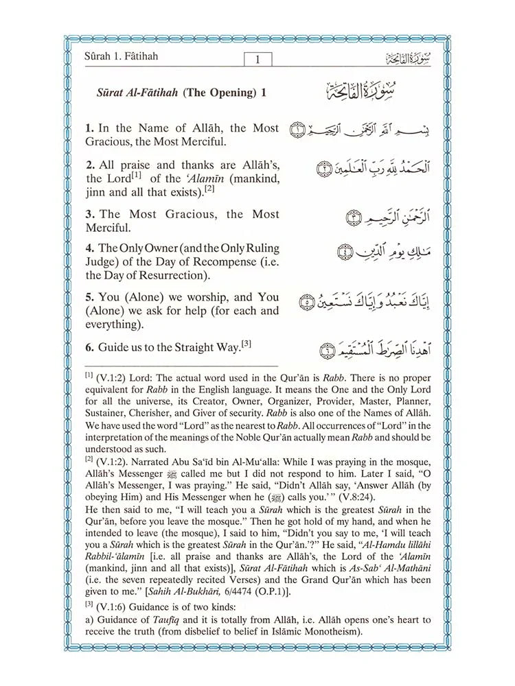(باللغة الانجليزية )تفسير معاني القرآن الكريم