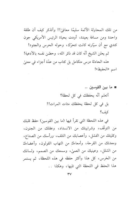 لأنك الله